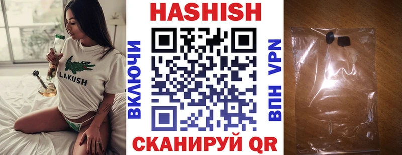 Где найти наркотики Назрань Каннабис  Амфетамин  Гашиш  A PVP 