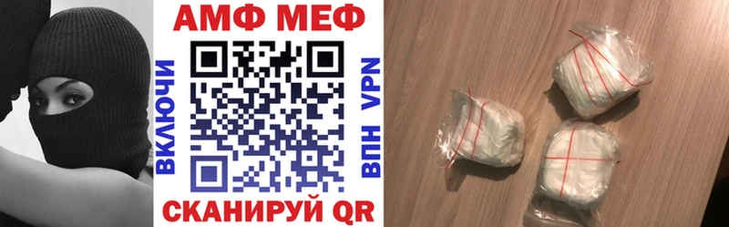 АМФЕТАМИН Розовый  mega ссылка  Назрань  дарнет шоп 