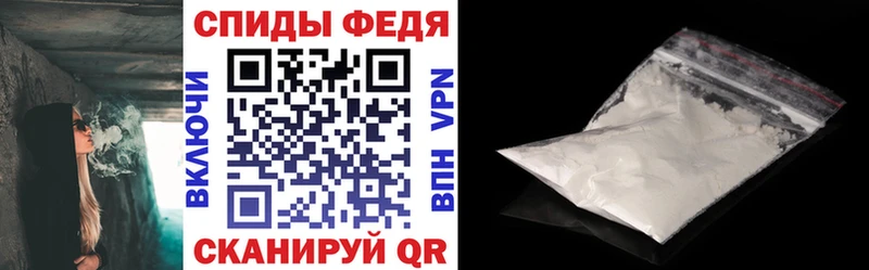 Амфетамин 97% Назрань