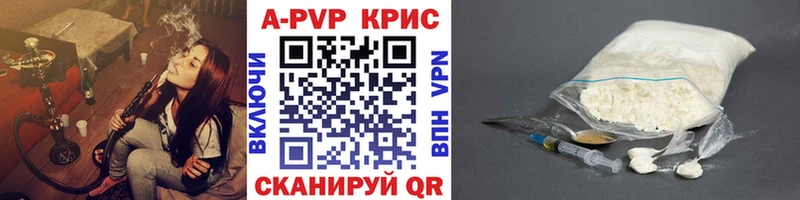 OMG как войти Назрань APVP VHQ
