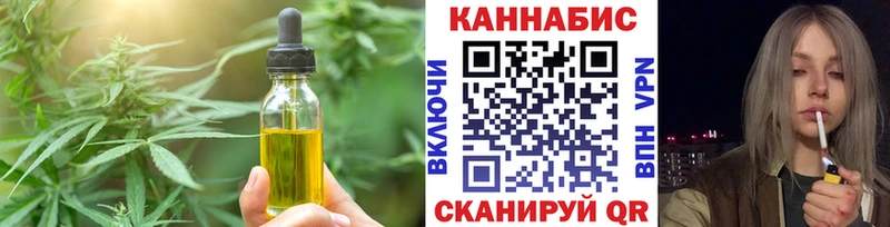 Печенье с ТГК конопля  Назрань 