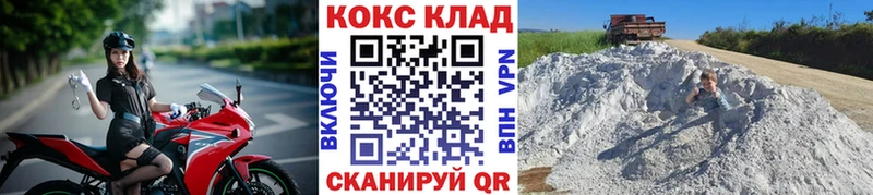 COCAIN 98% площадка наркотические препараты Назрань