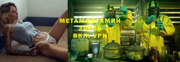 таблы Гусиноозёрск