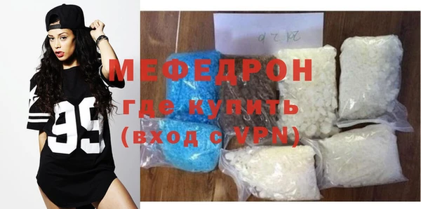 таблы Гусиноозёрск