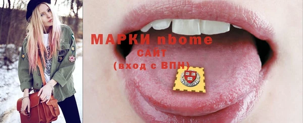 ПСИЛОЦИБИНОВЫЕ ГРИБЫ Гусь-Хрустальный