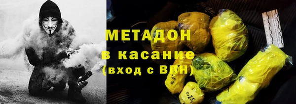 метадон Гусев