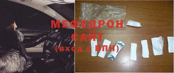 ПСИЛОЦИБИНОВЫЕ ГРИБЫ Гусь-Хрустальный