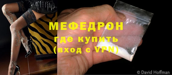 таблы Гусиноозёрск