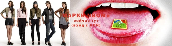 мефедрон VHQ Саяногорск