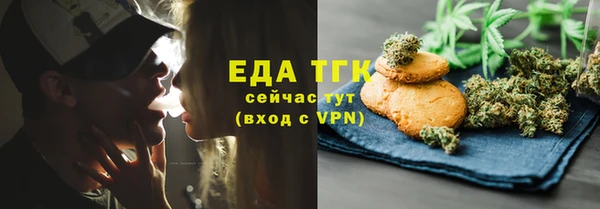 ПСИЛОЦИБИНОВЫЕ ГРИБЫ Гусь-Хрустальный