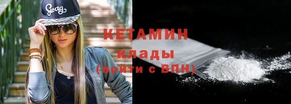 таблы Гусиноозёрск