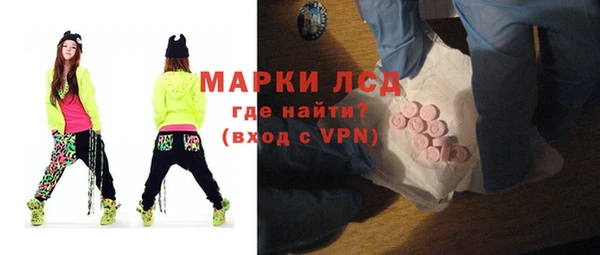 таблы Гусиноозёрск