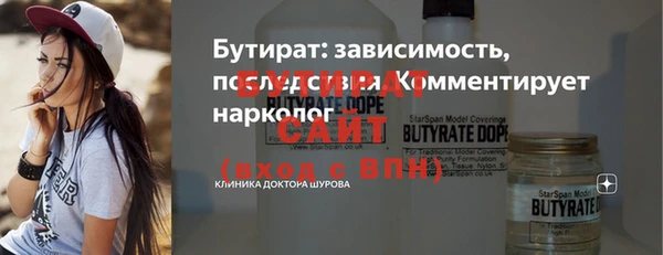 ПСИЛОЦИБИНОВЫЕ ГРИБЫ Гусь-Хрустальный