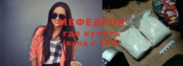 ПСИЛОЦИБИНОВЫЕ ГРИБЫ Гусь-Хрустальный