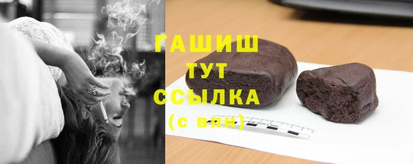 ПСИЛОЦИБИНОВЫЕ ГРИБЫ Гусь-Хрустальный