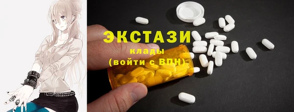 таблы Гусиноозёрск