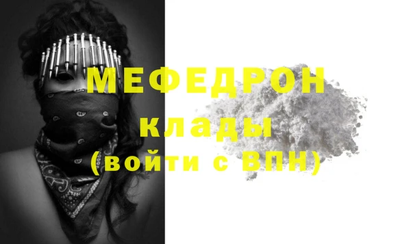 MESCALINE Сатка