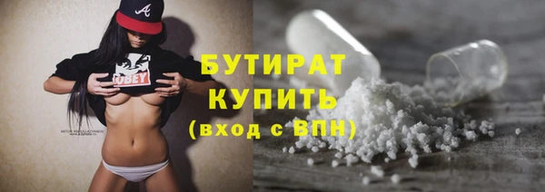 ПСИЛОЦИБИНОВЫЕ ГРИБЫ Гусь-Хрустальный