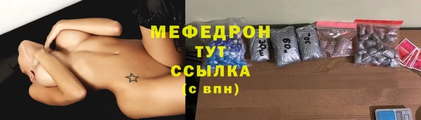 ПСИЛОЦИБИНОВЫЕ ГРИБЫ Гусь-Хрустальный