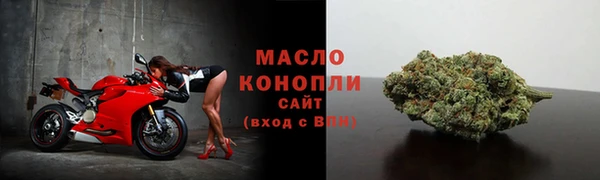таблы Гусиноозёрск