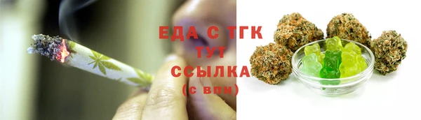 таблы Гусиноозёрск