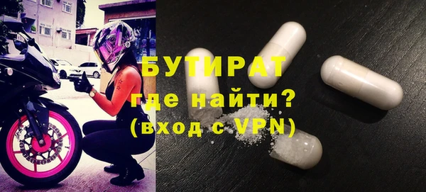 таблы Гусиноозёрск