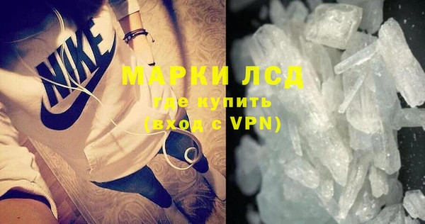 таблы Гусиноозёрск