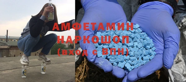таблы Гусиноозёрск