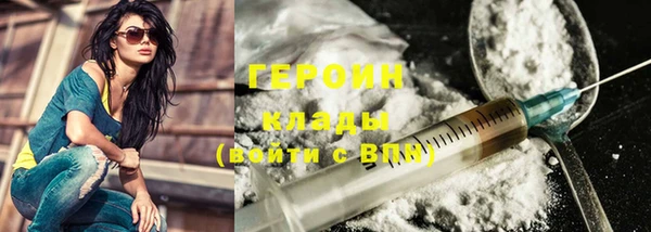 ПСИЛОЦИБИНОВЫЕ ГРИБЫ Гусь-Хрустальный