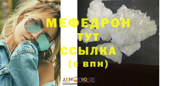 ПСИЛОЦИБИНОВЫЕ ГРИБЫ Гусь-Хрустальный