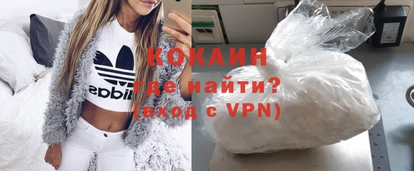 таблы Гусиноозёрск