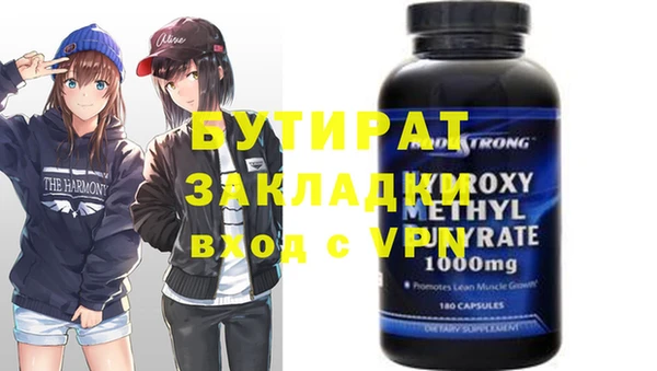 ПСИЛОЦИБИНОВЫЕ ГРИБЫ Гусь-Хрустальный