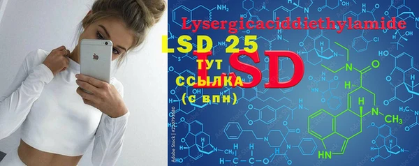 таблы Гусиноозёрск