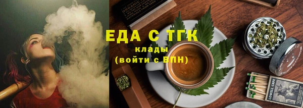 таблы Гусиноозёрск