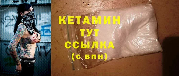 таблы Гусиноозёрск