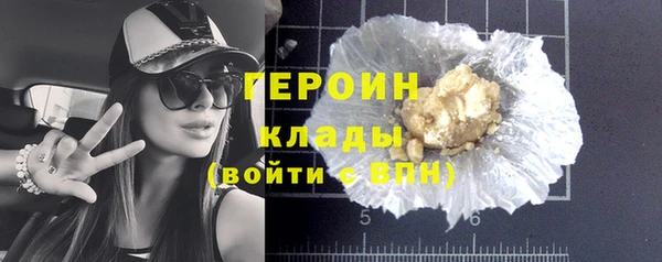 таблы Гусиноозёрск