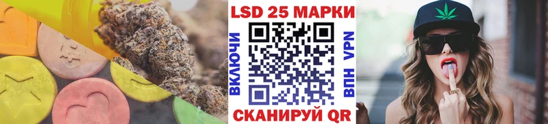 ЛСД экстази кислота  хочу наркоту  Назрань 