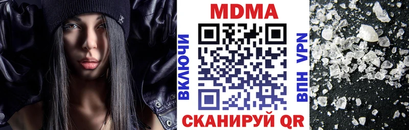 хочу наркоту  Назрань  MDMA crystal 