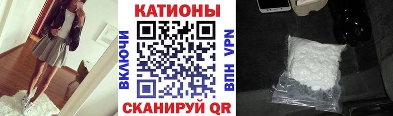 хочу наркоту  Назрань  ОМГ ОМГ вход  МЯУ-МЯУ VHQ 