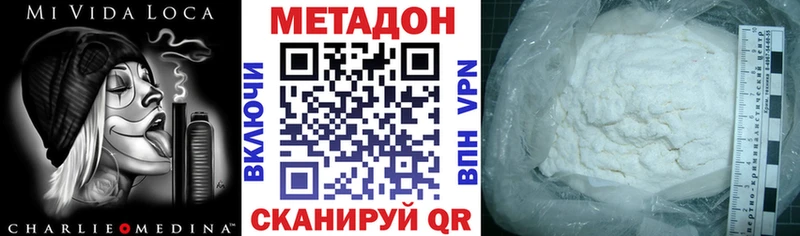 наркошоп  Назрань  МЕТАДОН белоснежный 