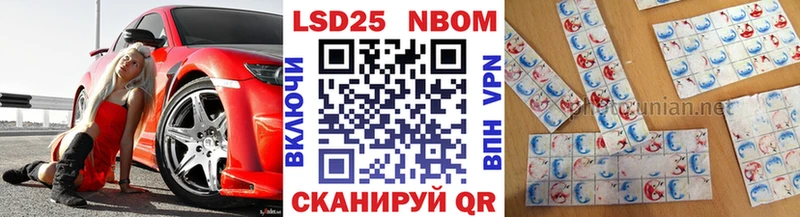 Марки NBOMe 1,8мг  Назрань 