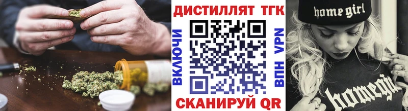 Дистиллят ТГК жижа  купить закладку  Назрань 