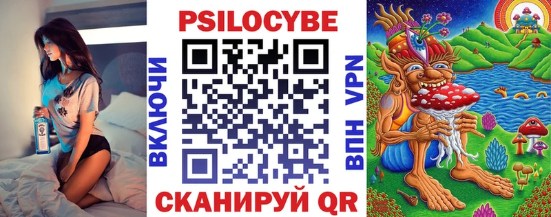 Псилоцибиновые грибы прущие грибы  сколько стоит  Назрань 